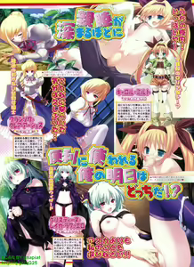 Page 118 of BugBug 2008-09 Vol. 169 - preview thumbnail