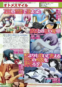 Page 183 of BugBug 2008-09 Vol. 169 - preview thumbnail
