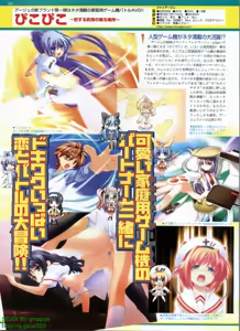 Page 185 of BugBug 2008-09 Vol. 169 - preview thumbnail