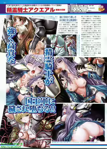 Page 187 of BugBug 2008-09 Vol. 169 - preview thumbnail