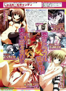 Page 189 of BugBug 2008-09 Vol. 169 - preview thumbnail