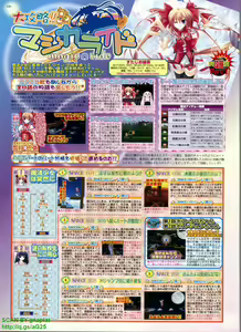 Page 195 of BugBug 2008-09 Vol. 169 - preview thumbnail