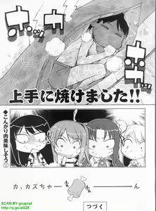 Page 276 of BugBug 2008-09 Vol. 169 - preview thumbnail