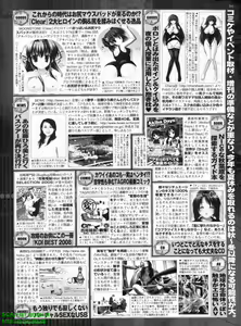 Page 285 of BugBug 2008-09 Vol. 169 - preview thumbnail