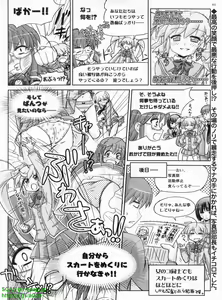 Page 297 of BugBug 2008-09 Vol. 169 - preview thumbnail