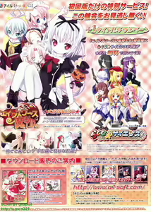 Page 337 of BugBug 2008-09 Vol. 169 - preview thumbnail