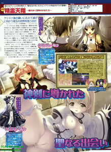 Page 101 of BugBug 2009-09 Vol. 181 - preview thumbnail