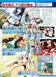 Page 127 of BugBug 2009-09 Vol. 181 - preview thumbnail