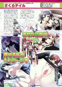 Page 146 of BugBug 2009-09 Vol. 181 - preview thumbnail