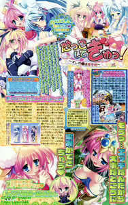 Page 151 of BugBug 2009-09 Vol. 181 - preview thumbnail