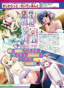 Page 187 of BugBug 2009-09 Vol. 181 - preview thumbnail