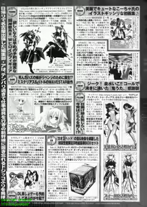 Page 276 of BugBug 2009-09 Vol. 181 - preview thumbnail