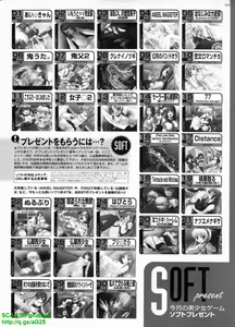 Page 279 of BugBug 2009-09 Vol. 181 - preview thumbnail
