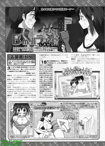 Page 298 of BugBug 2009-09 Vol. 181 - preview thumbnail