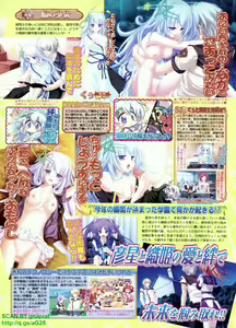 Page 54 of BugBug 2009-09 Vol. 181 - preview thumbnail