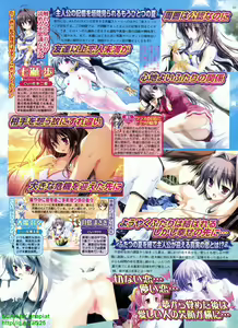 Page 80 of BugBug 2009-09 Vol. 181 - preview thumbnail