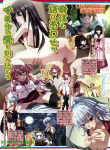 Page 105 of BugBug 2010-05 Vol. 189 - preview thumbnail