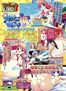 Page 149 of BugBug 2010-05 Vol. 189 - preview thumbnail