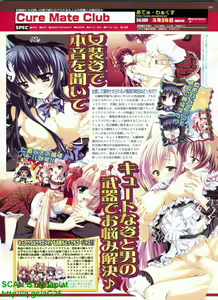 Page 169 of BugBug 2010-05 Vol. 189 - preview thumbnail