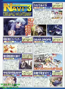 Page 174 of BugBug 2010-05 Vol. 189 - preview thumbnail