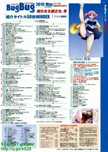 Page 19 of BugBug 2010-05 Vol. 189 - preview thumbnail
