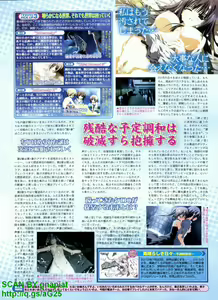 Page 193 of BugBug 2010-05 Vol. 189 - preview thumbnail