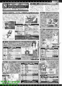 Page 216 of BugBug 2010-05 Vol. 189 - preview thumbnail