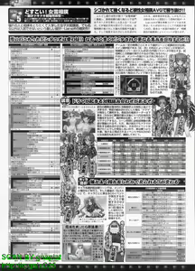 Page 217 of BugBug 2010-05 Vol. 189 - preview thumbnail