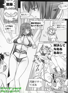 Page 235 of BugBug 2010-05 Vol. 189 - preview thumbnail