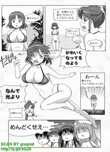 Page 238 of BugBug 2010-05 Vol. 189 - preview thumbnail