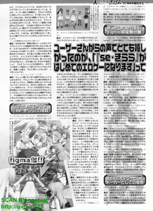 Page 252 of BugBug 2010-05 Vol. 189 - preview thumbnail