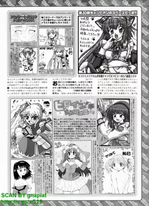Page 276 of BugBug 2010-05 Vol. 189 - preview thumbnail