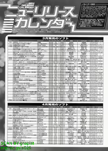 Page 279 of BugBug 2010-05 Vol. 189 - preview thumbnail