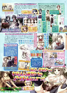 Page 61 of BugBug 2010-05 Vol. 189 - preview thumbnail