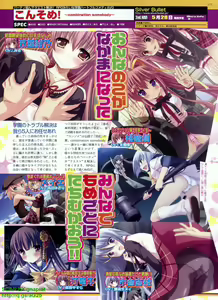 Page 170 of BugBug 2010-06 Vol. 190 - preview thumbnail