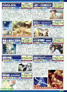 Page 180 of BugBug 2010-06 Vol. 190 - preview thumbnail