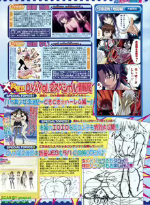 Page 212 of BugBug 2010-06 Vol. 190 - preview thumbnail