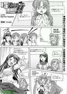 Page 251 of BugBug 2010-06 Vol. 190 - preview thumbnail