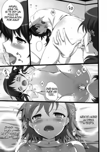Page 27 of Toaru Pants no Choudenjihou - preview thumbnail