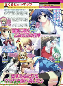 Page 119 of BugBug 2010-08 Vol. 192 - preview thumbnail
