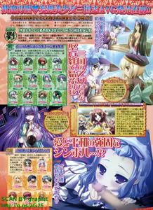 Page 129 of BugBug 2010-08 Vol. 192 - preview thumbnail