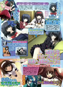 Page 142 of BugBug 2010-08 Vol. 192 - preview thumbnail