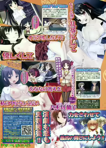 Page 148 of BugBug 2010-08 Vol. 192 - preview thumbnail