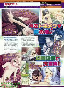 Page 164 of BugBug 2010-08 Vol. 192 - preview thumbnail