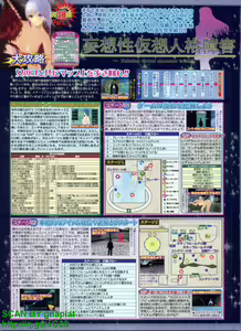 Page 175 of BugBug 2010-08 Vol. 192 - preview thumbnail