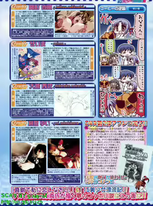 Page 196 of BugBug 2010-08 Vol. 192 - preview thumbnail