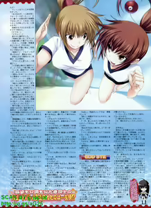 Page 198 of BugBug 2010-08 Vol. 192 - preview thumbnail