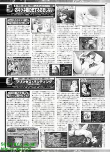 Page 225 of BugBug 2010-08 Vol. 192 - preview thumbnail