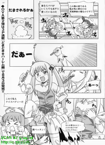 Page 236 of BugBug 2010-08 Vol. 192 - preview thumbnail