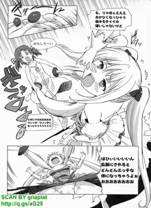 Page 239 of BugBug 2010-08 Vol. 192 - preview thumbnail
